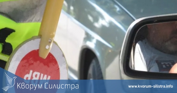 41-годишен управлявал "Ситроен" в Силистра с 2.12 промила алкохол