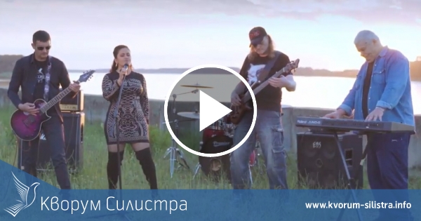 Силистренската рок група "Глутницата" с нов клип