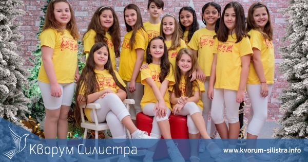 Силистренската група "ДО РЕ МИ" ще участва в "Детска мелодия на годината" 2020
