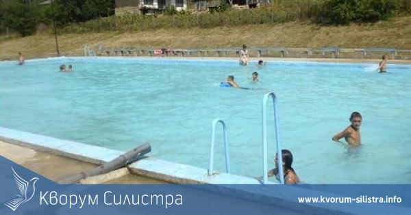 Отдават басейна в село Ситово под наем за 10 години