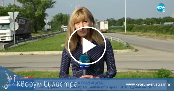 Движението по пътя Силистра-Русе в района на "Дунав мост" е вече нормализирано