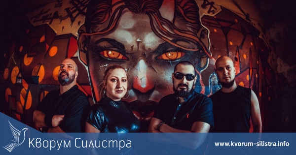 CATORGA представят новия си албум на ENIGMA ROCK 2020