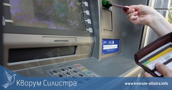 При съседите: В Разград банкомат "раздаде" 100 000 лева, прокуратурата с ултиматум към взелите парите