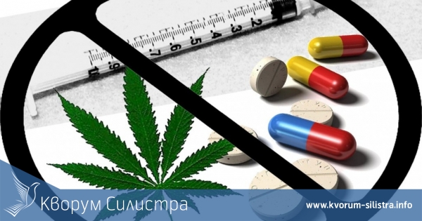 Силистра ще отбележи с редици инициативи Международния ден за борба със злоупотребата и незаконния трафик на наркотици