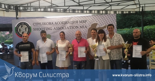 Силистренски полицаи с призови места на състезание по стрелба
