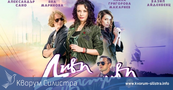 За първи път в Силистра: Автокино под звездите на 8 и 9 юли