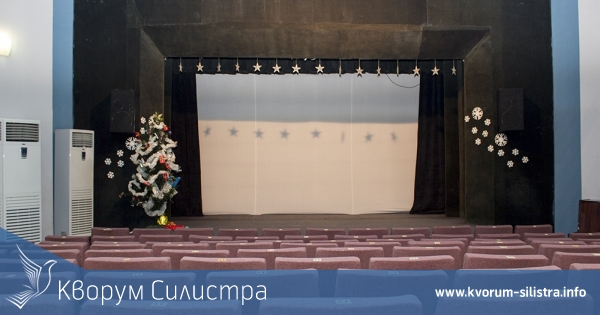 Драматично-куклен театър Силистра отмени всички представления за големи