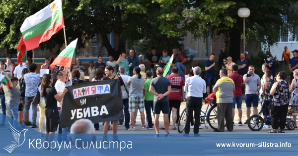 Протест с искане за оставката на правителството направиха вчера вечерта жители на Силистра