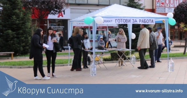 Бюрото по труда в Силистра с щанд на открито за да информират директно