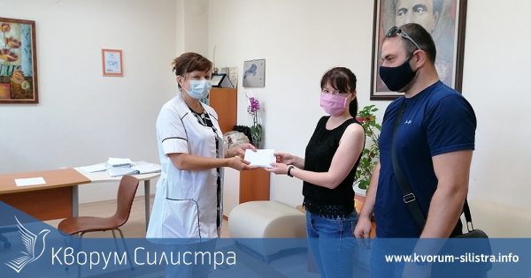Младо семейство от Силистра дари 900 лева на местната болница