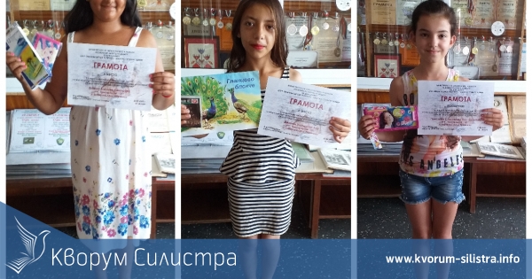 Три награди за малки художници от Зафирово