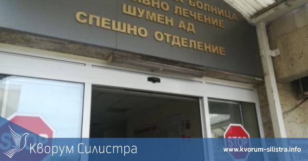 В Спешното в Шумен: Гневна силистренка хвана за косата медицинска сестра