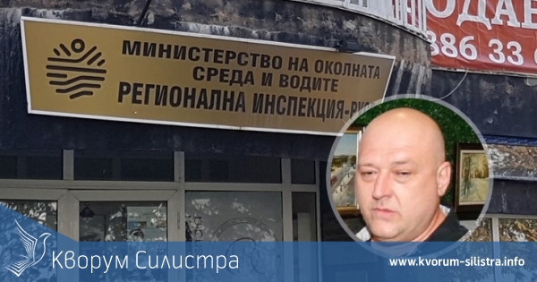 Юристконсулт поема екоинспекцията в Русе
