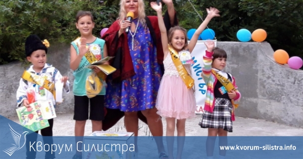 Избират Мини мис и Мини мистър в Силистра