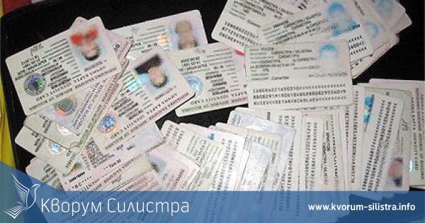 Близо 1700 са личните карти на граждани от Силистренска област с изтичаща валидност през януари 2011 г.