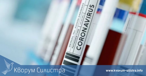 Рекордни 12 новозаразени с COVID-19 в Силистренско