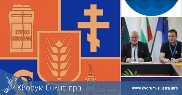 Ясна е програмата за празника на Силистра