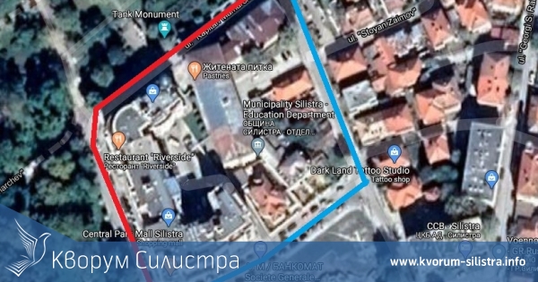 Затварят за движение две улици в Силистра