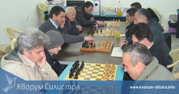 Шахматен турнир проведе ГЕРБ - Силистра