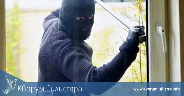 Крадци влязоха през прозореца на къща и откраднаха 370 лева