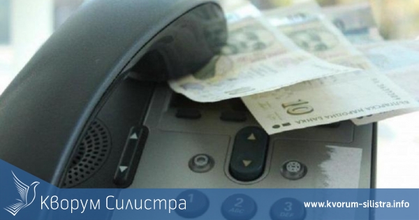 Арестуваха в Силистра муле на ало-измамници