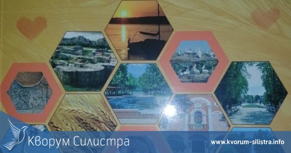 Детски пътеводител за всички от 1-ви и 2-ти клас и техните учители