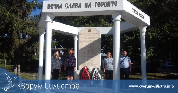 В Дулово отбелязоха 135 години от Съединението на България