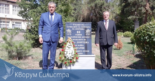 Областна администрация Силистра съпричастна към патриотичните събития в Силистра и областта на 6 и 7 септември