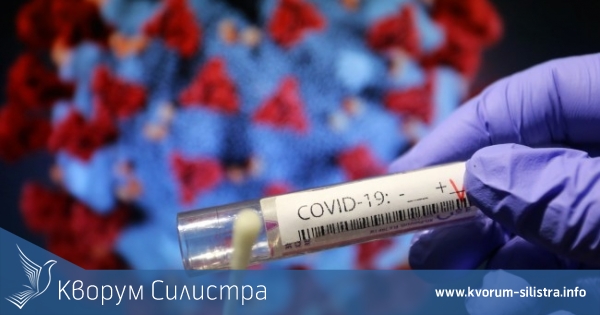 Нови 2 положителни проби за COVID-19 в Силистренско