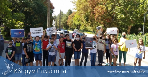 Силистренски ученици спряха движението по ул."Москва" за да изразят гражданска позиция