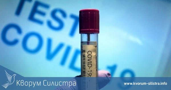 Една нова положителна проба за COVID-19 в Силистренско