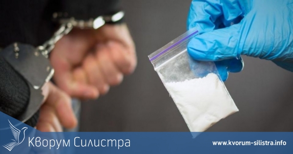 В Силистра арестуваха З8-годишен с хероин