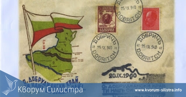 В ход е подготовката за четири събития в област Силистра за годишнината от Крайовския договор