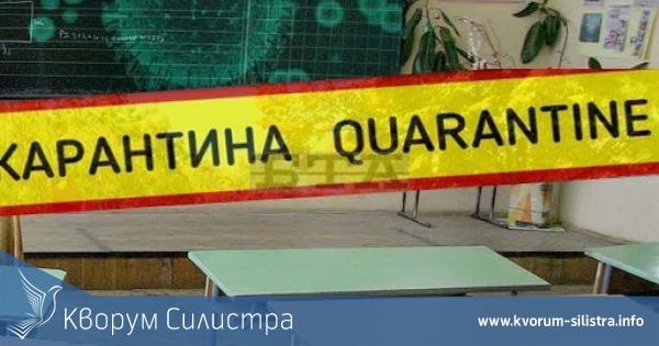 Две паралелки в Дуловско в карантина заради COVID-19