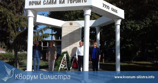 В Дулово отбелязват с редица събития 112-та годишнина от обявяването на Независимостта на България