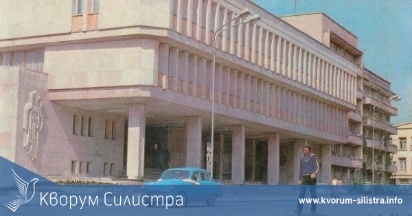 Възстановяват "Клуба на културните дейци" в Силистра