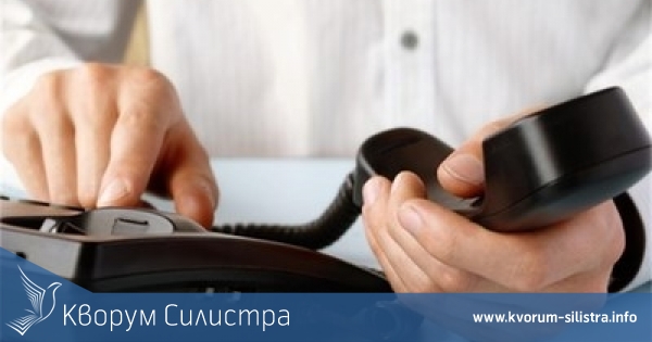 Спряха до края на годината служебните стационарни телефони в община Силистра