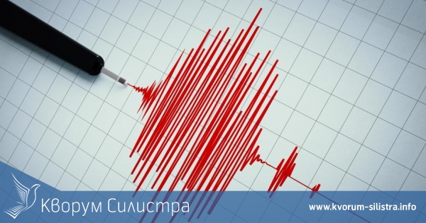 Земетресение в Румъния, усетено в населени места на област Силистра
