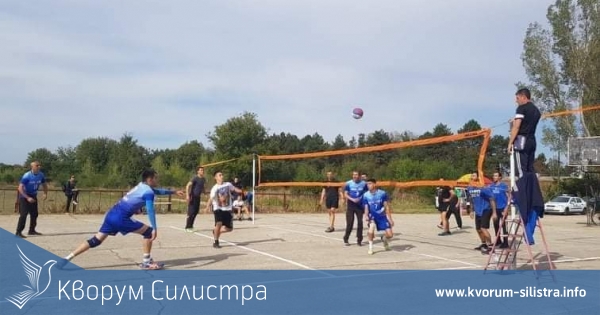 Двудневен волейболен турнир се проведе в тутраканското село Нова Черна