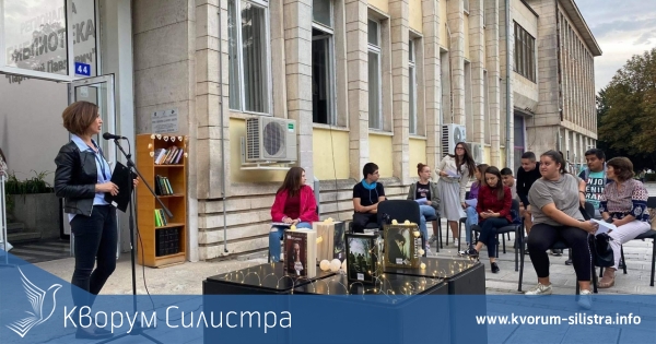 "Нощ на литературата" на открито се проведе в Силистра
