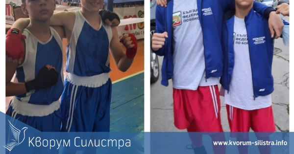Най-малките силистренски боксьори взеха участие в държавното първенство