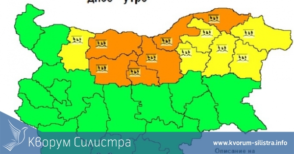 Оранжев код за обилни валежи в Силистренско