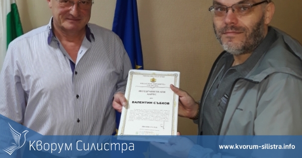 Заместник областният управител на Силистра Илиян Великов поздрави автора на книгата "Без борба - няма свобода"