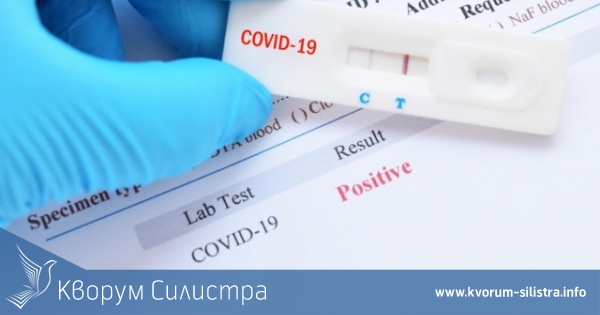 Заразата за денонощие: нови 8 с COVID-19 в Силистренско