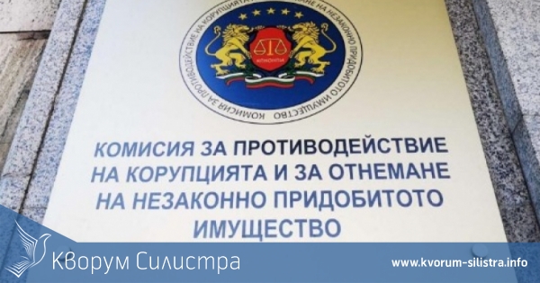 Отнеха имущество на силистренец за над 755 хиляди лева заради трафик на хора