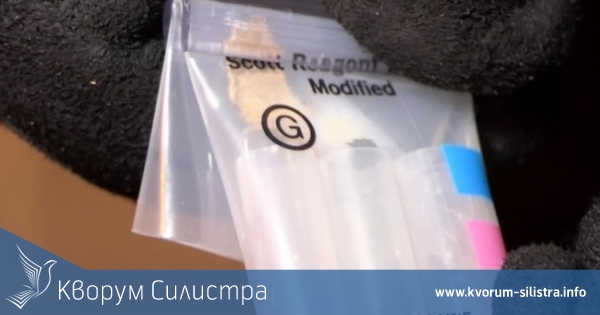 Заловиха 21-годишен от Силистренско да продава кокаин до училища в Благоевград