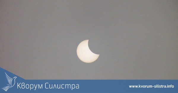 Слънчево затъмнение над Силистра