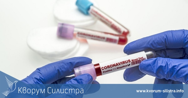 Заразата за денонощие: нови 3 с COVID-19 в Силистренско, след пореден антирекорд от 1595 за страната