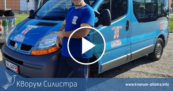 Фондация "Направи добро на непознат" дари пътнически бус на спортен клуб от Силистра