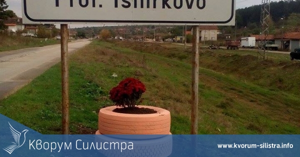 Заради пандемията отмениха събора в силистренското село Професор Иширково